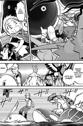 File:ORAS012.jpg