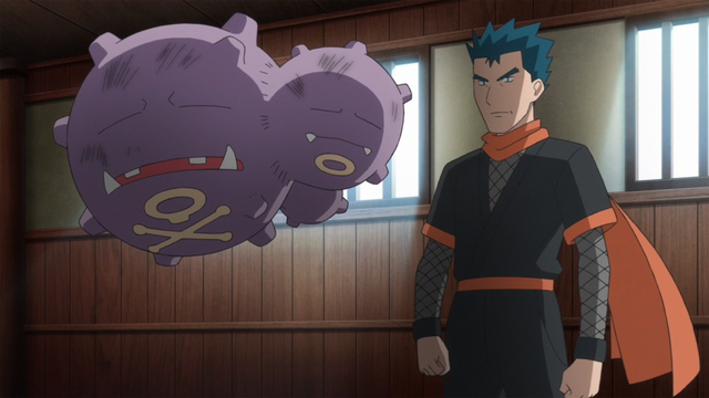 File:Koga Weezing PO.png