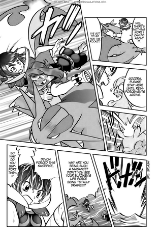 File:ORAS014 1.png