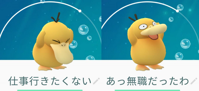 ファイル:Yamabi001.png