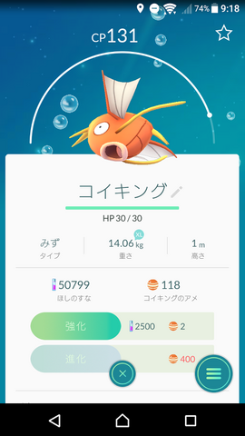 ファイル:Koi005.png