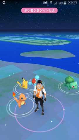 ファイル:Pikaget007.png