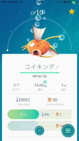ファイル:Koi044.png