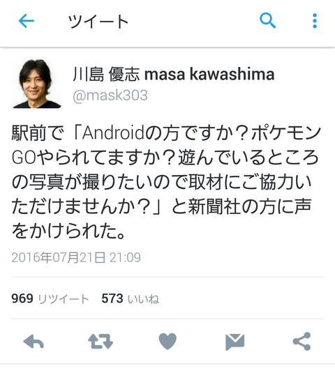 20169721kawashima.png