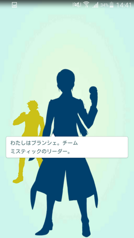 ファイル:Team002.png
