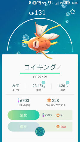ファイル:Koi128.jpg