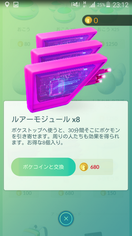 ファイル:Store011.png