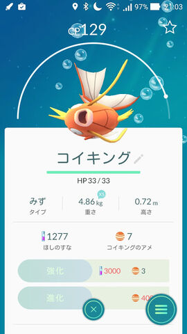 ファイル:Koi001.jpg