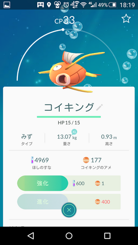 ファイル:Koi148.png