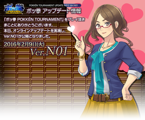 File:N01Promo.png