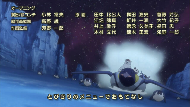 File:Shirokuma Cafe - OP - Large 03.jpg