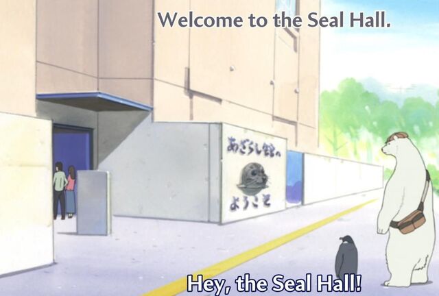 File:SealHall.jpg