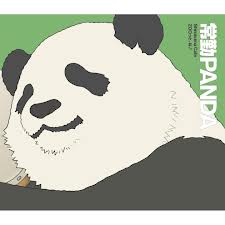 File:Zootto ne.jpg