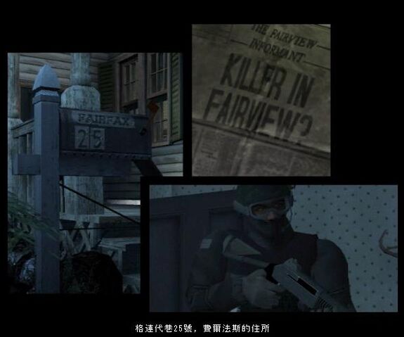 File:Swat4-cover2.jpg