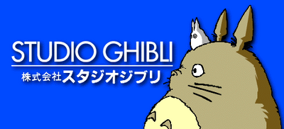 Studioghibli