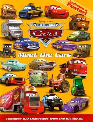 File:Meet-cars.jpg