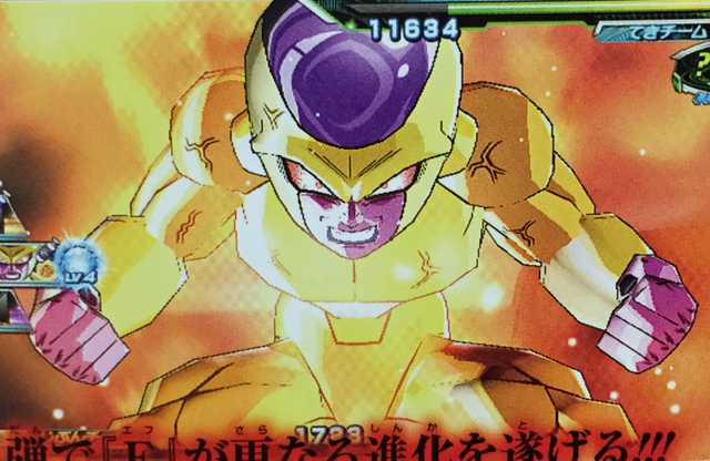 File:Angered Golden Frieza.png