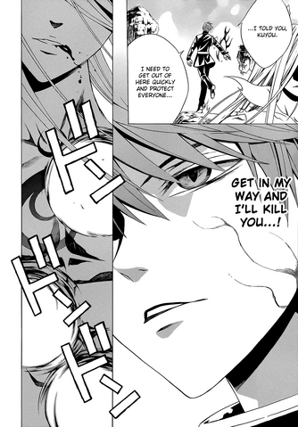File:Tsukune Speed Smash.png