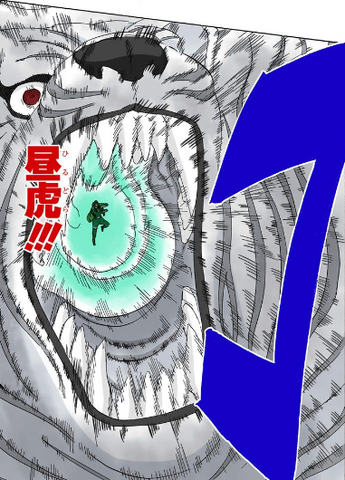 File:Daytime Tiger.png