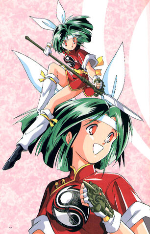 File:Azusa 01.jpg