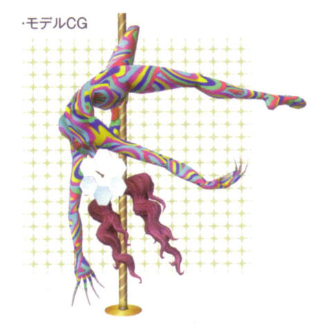 File:P4ShadowRise.jpg