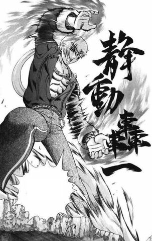 File:Historys-strongest-disciple-kenichi-556746.jpg