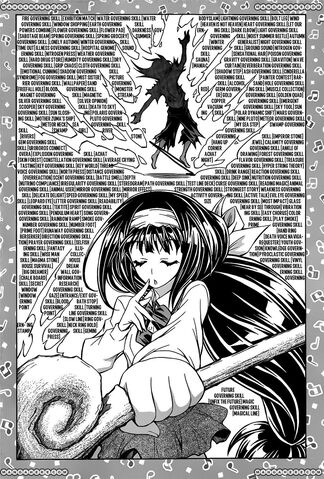 File:Power Spam 3.jpg