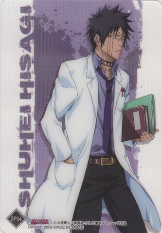File:Hisagi Shuuhei 5.jpg