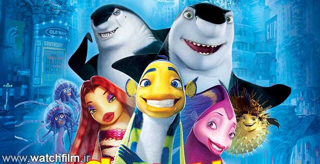 File:Shark-Tale.jpg