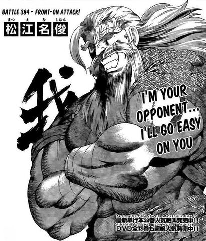 File:Hayato Furinji.jpg