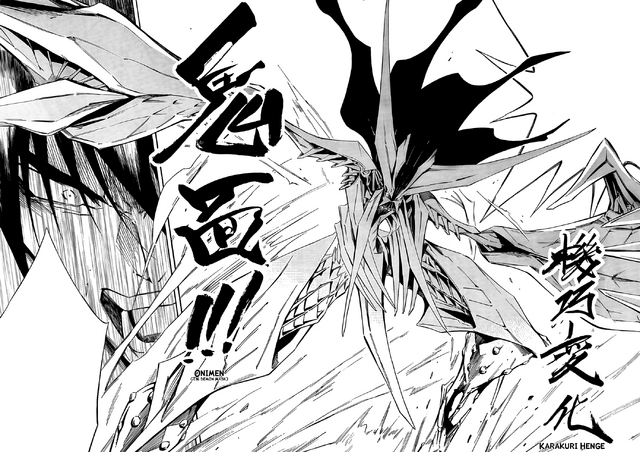 File:Demon Mask.png