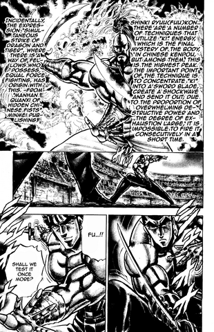 File:SakigakeRisingKiArticle.png