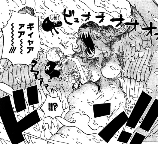 File:Mannen Yuki.png