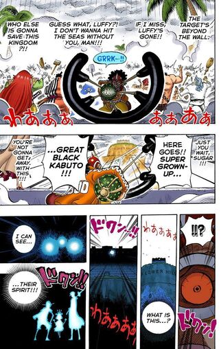 File:Usopp aura sight.jpg