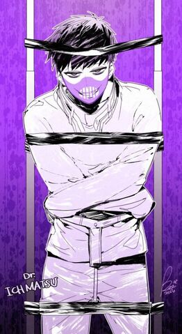File:HunterPsychotic.jpg