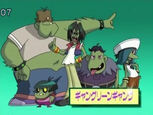 Ganggreengang