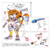 Gamajakushiconcept