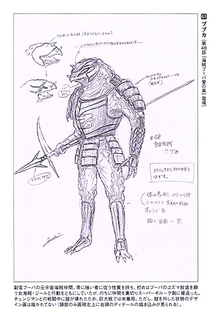 Bubuka-0