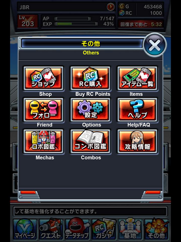 File:Others Mode.png