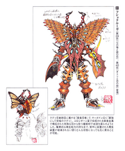 Fushokurugaconcept