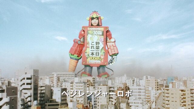 File:Veggie Ranger Robo.jpg