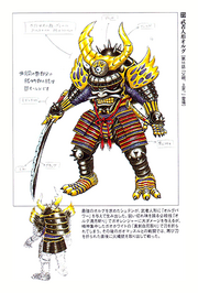 Samuraidollorgconcept