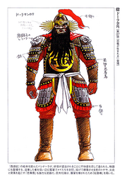 Dorakinkakuconceptart