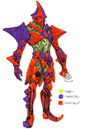 Yokubaridoconcept