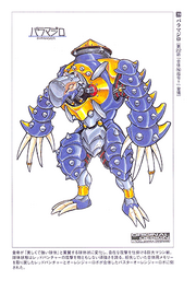 Machinebeastbaramadilloconceptart