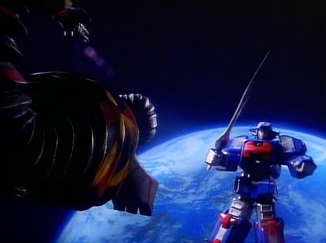 File:Mega2.jpg
