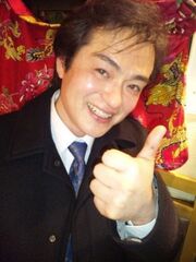 Hirose