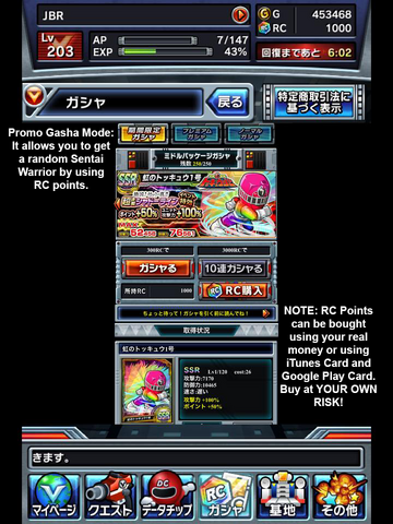 File:Promo Gasha Mode.png