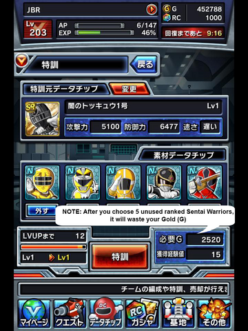 File:Leveling up heroes 2.png