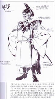 Tenpou concept